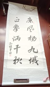 字画
