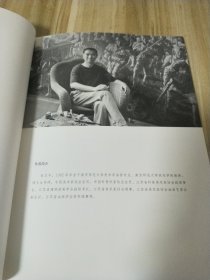 南京师范大学美术学院教师作品系列·时卫平