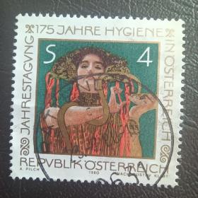 ox0106外国纪念邮票奥地利邮票1980年 卫生保健研究 名画 健康女神 信销 1全 邮戳随机