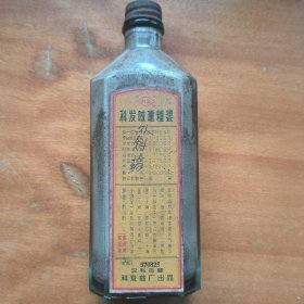 科发咳嗽糖浆瓶