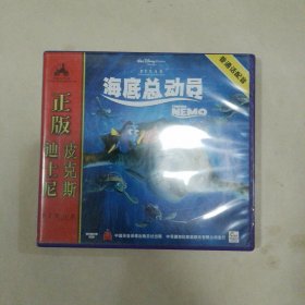 海底总动员vcd，两张一套