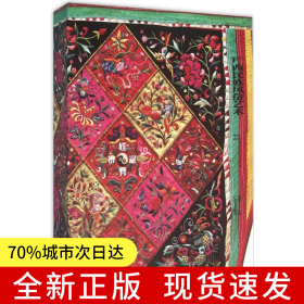 娃崽背帶（上、下卷）