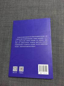 金融业颠覆式创新商业模式：德语国家金融科技案例