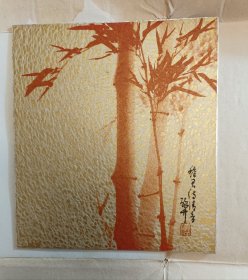 赤竹 节节高升 日本回流色卡 印刷品