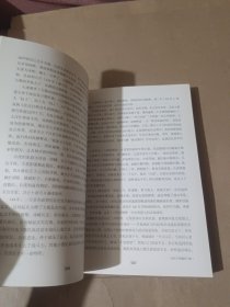 魏晋南北朝原来是这样(白金升级版)/历史中国