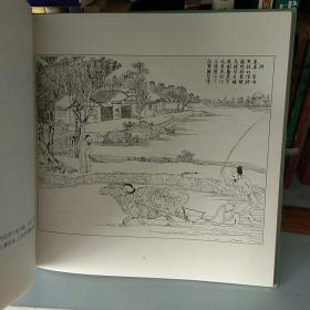 中国古典科普绘本：农耕图 正版精装未使用