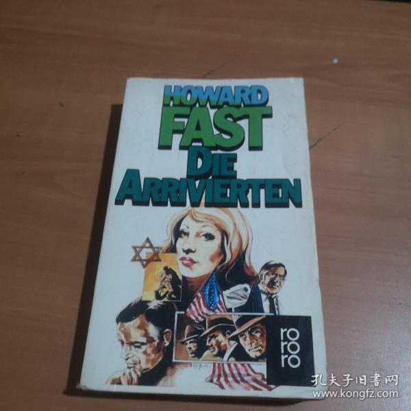 HOWARD FAST DIE ARRIVIERTEN