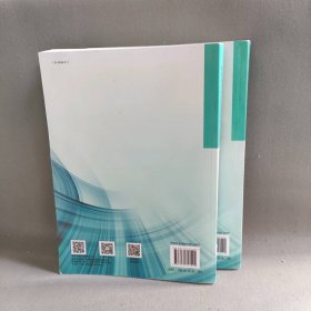 【正版二手】临床技能学(全2册)