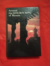 Around the GOLDEN RING of Russia