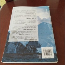 高处有世界：北大山鹰30年（一部关于山鹰社、北大精神以及中国户外活动历史的史诗记录）