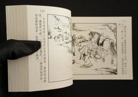 追韩信（大师张令涛等～作品）上美50开盒装本