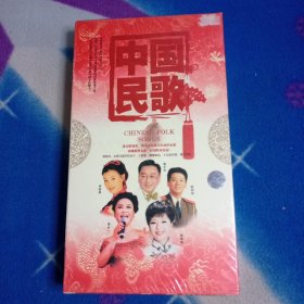 中国民歌（6CD)）未拆封