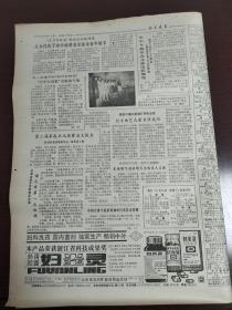 北京晚报1984年5月25日，八一电影制片厂特技车间主任于泽，通县艺海工艺厂本是著名画家，书法家，艺术家马泰，厂长梁士增，谭元寿第一次收徒