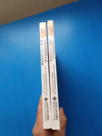 让学生享受成长的幸福--学生心理健康(上下)/中国好老师