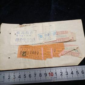 【武汉市内旅差费报销单】带“最高指示”燎原饮食部证明单6张，汽车票，电车票10张共16份