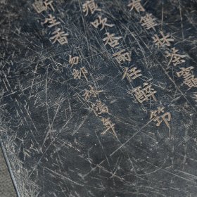 林鸿年款歙砚笔舔