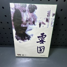 雪国（未拆封）  DVD