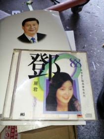 宝丽金88极品音色系列 邓丽君 （3）
CD