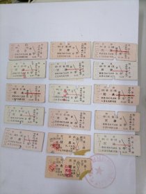 早期硬纸火车票（16张）