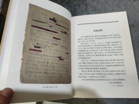 说文解字通论 小16开精装 捆