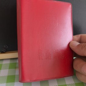 鲁迅语录