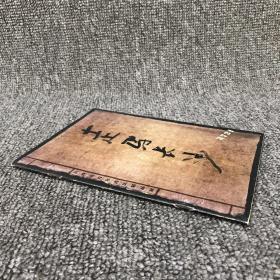 走马长沙 长沙市青年书法精品展