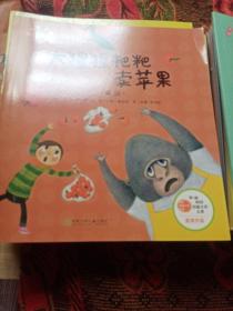 从小爱数学：好玩的几何 奇妙的代数----好玩的几何 1-15、奇妙的代数 1-25 全40册 /[韩]裴秀艳 湖南少年儿童出版社