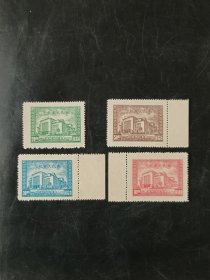 民国纪念邮票四全新一套，部分带边，无薄无裂无折保存完好。