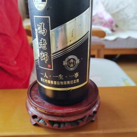 巜遵义冯老师一人一生一事酒瓶》