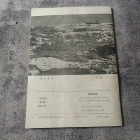 杂志：文艺评论 1984年2期（总第二期）