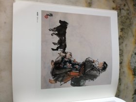 现代中国画册页选集