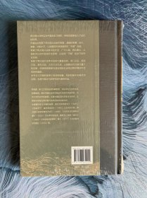 (塑封)近代的尺度