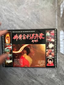 老明信片