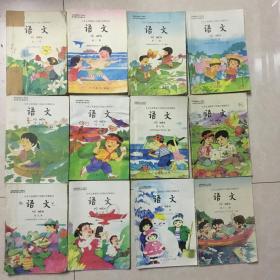 九年义务教育六年制小学教科书   语文 1-12全