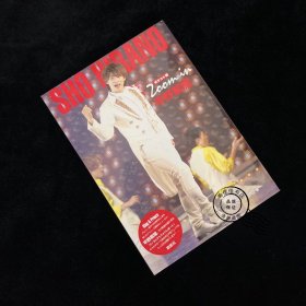 平野紫耀写真集「ポケット版 Zoom in 平野紫耀」 文库本