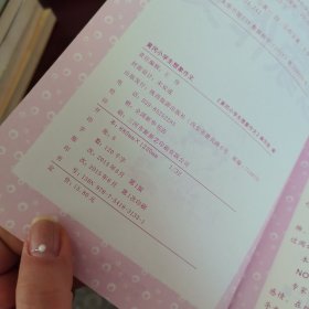 黄冈小学生想象作文