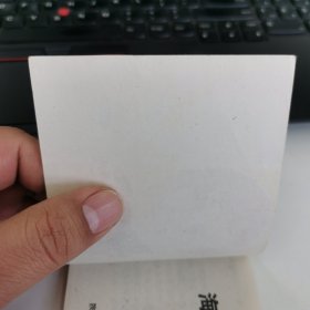 精品连环画:《海底寻宝》