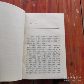 《清茗拾趣》(1993年版。该书以中国名茶为主线,按地域收编了各地茶叶传说故事百余篇,包括茶史传奇、品茗清乐、吴越风情、徽州集萃、金陵茶事、齐鲁风习、潇湘散记、赣江秀色、北国风光、川鄂茗咏、闽台茶香、异彩纷呈、民族茶趣、玉泉逸况、茶具玄幽、茶俗悠韵16个部分,表现了中华民族对茶的崇尚以及古朴的茶风。这就是茶文化,更重要的是从中医方药角度看喝茶养生保健价值。)