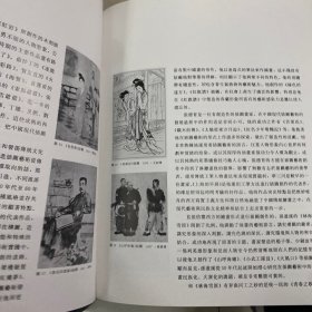 中国现代美术全集.插图