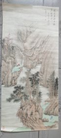 罗远富，保真，四川籍画家，93×43