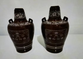 艺术摆件·老瓷酒瓶一对