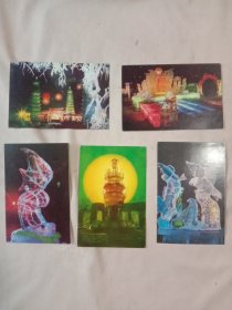 哈尔滨冰灯明信片一组:5张(背面为同一个人使用，详见如图)