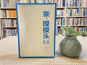 乖，摸摸头2.0大冰作品大冰随机签名或手绘卡通藏书票