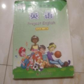 英语. 九年级. 上册