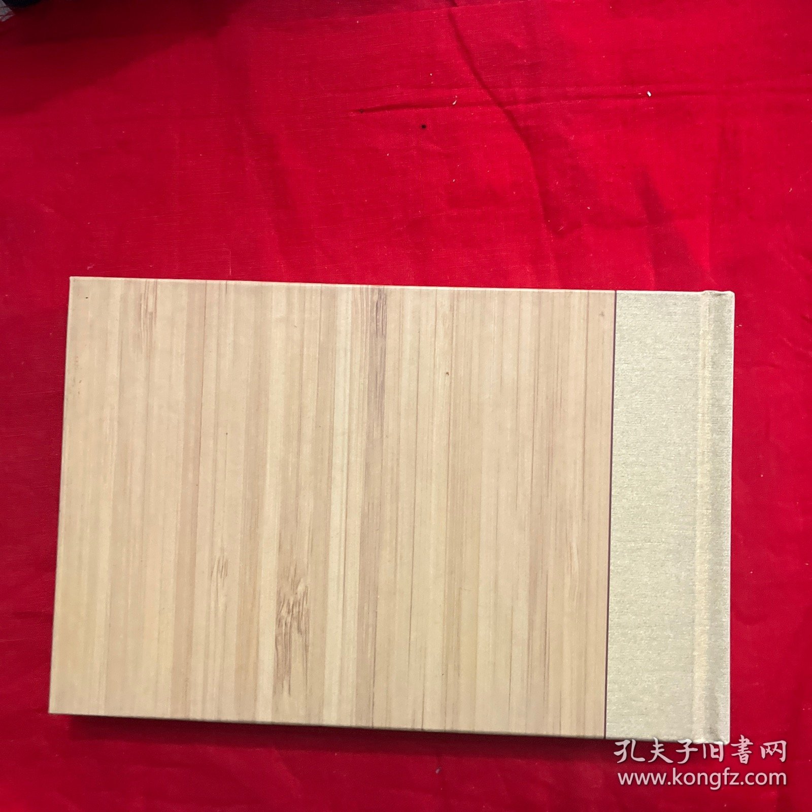 《吝啬鬼》 竹面精装 辽宁美术出版社 长虹 徐锡林绘 仅1000册