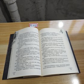 武动乾坤1·血池石符
