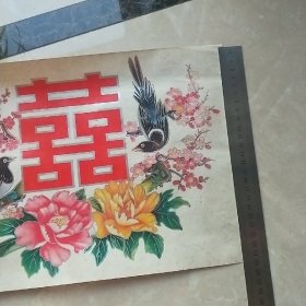 2张～太原年画缩样