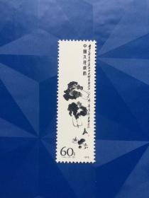 T44齐白石作品邮票一枚。16-15。新票近全品。实图发货。