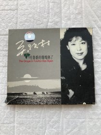 CD：关牧村 吐鲁番的葡萄熟了（二手无退换）