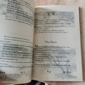 泰戈尔的诗